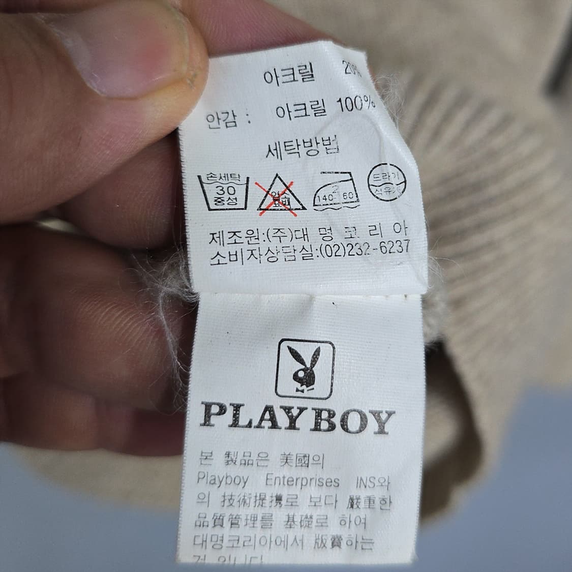 플레이보이 울 하프넥 니트 105 상품이미지7