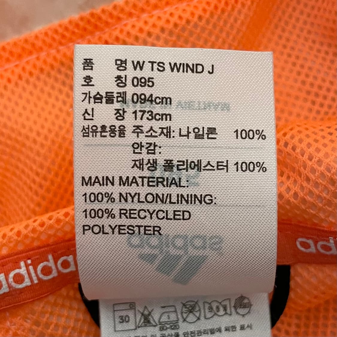아디다스 (우먼) 아웃도어 경량 바람막이 자켓   상품이미지6
