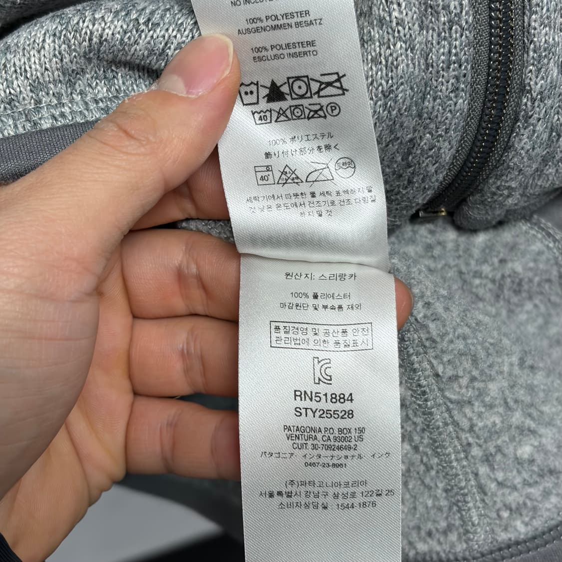 파타고니아 베터스웻 상품이미지7