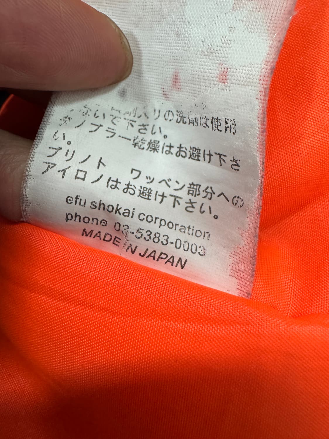 테드컴퍼니 아디다스 커스텀 블루종 ma1 자켓 L 상품이미지5