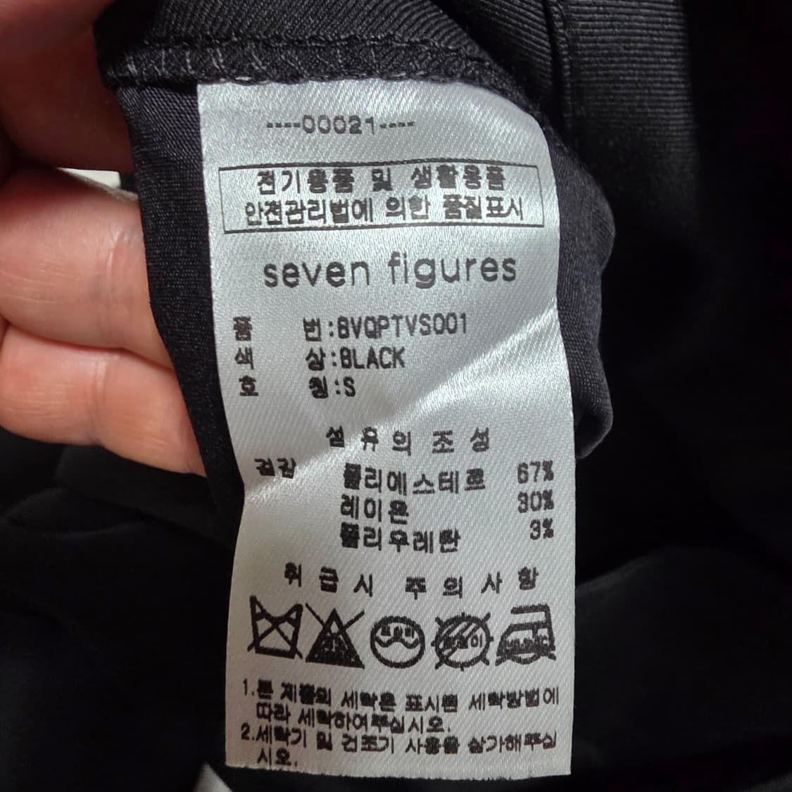 (S)세븐피겨스 원턱 와이드 슬랙스 팬츠 상품이미지4