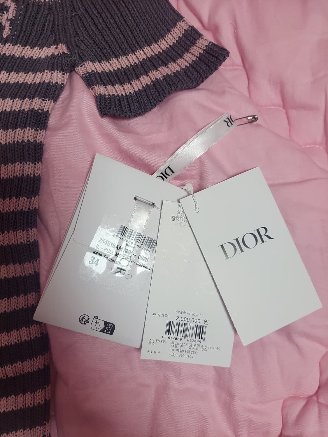 정품)급처새상품!디올 리비에라 블핑지수,김연아 연예인니트 반팔 별 스웨터 상품이미지6