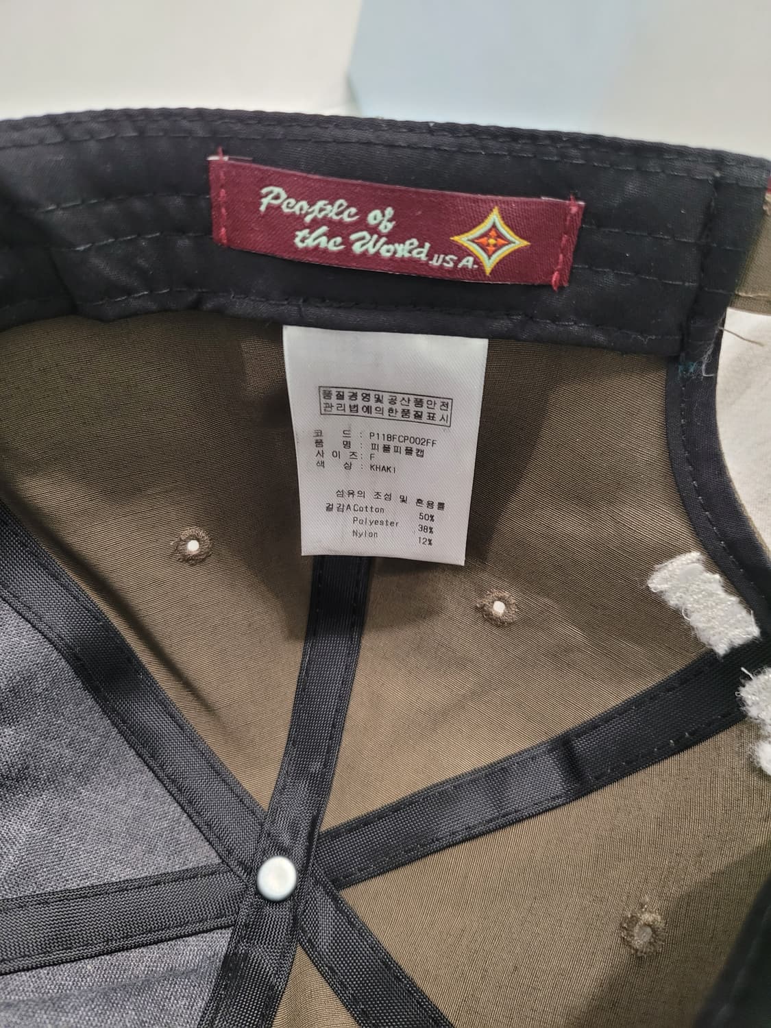 🎸 "전설의 횡단보도를 걷는 사람들" – PEOPLE PEOPLE 자수 상품이미지4