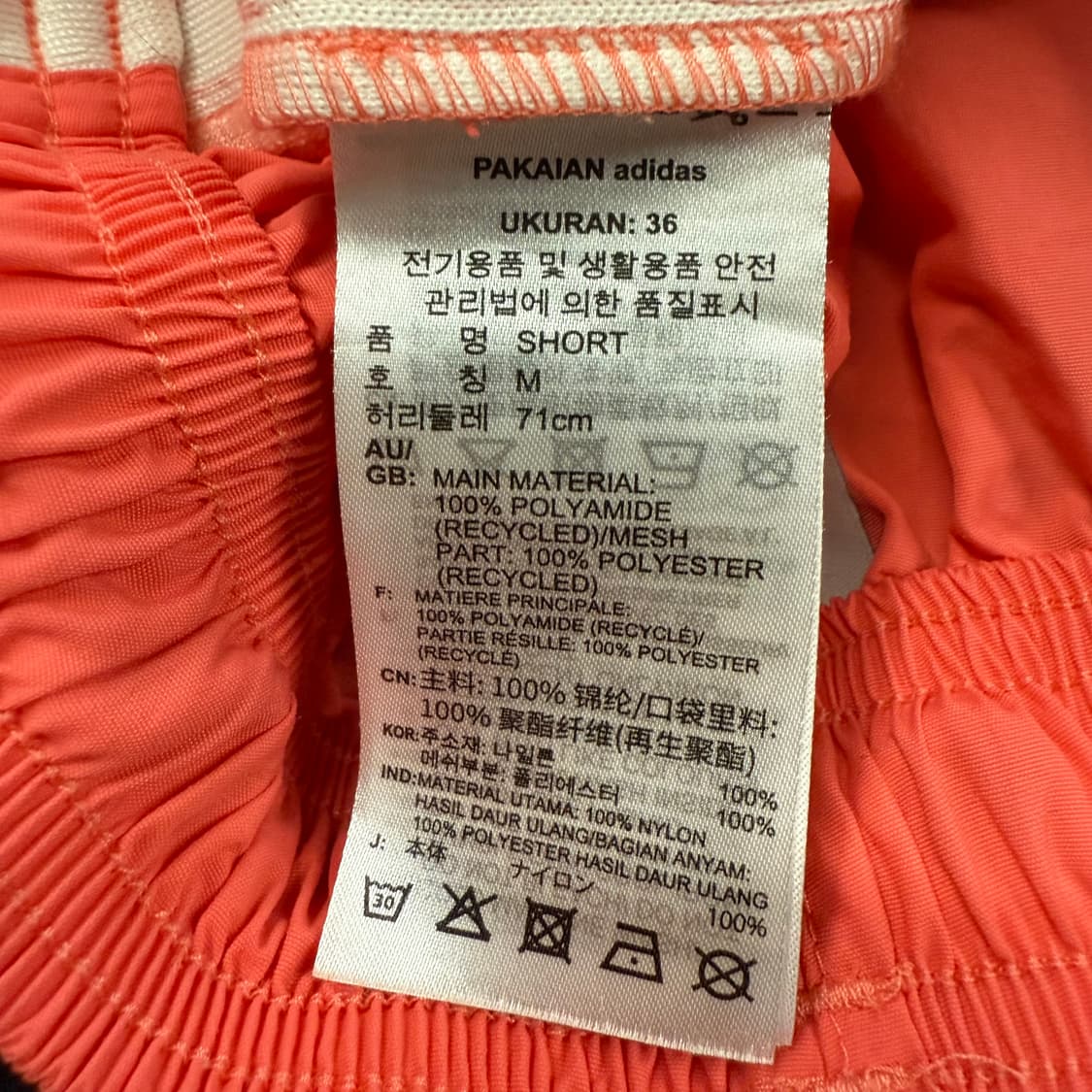 [정품/M] 아디다스 삼선 반바지 코랄 상품이미지5
