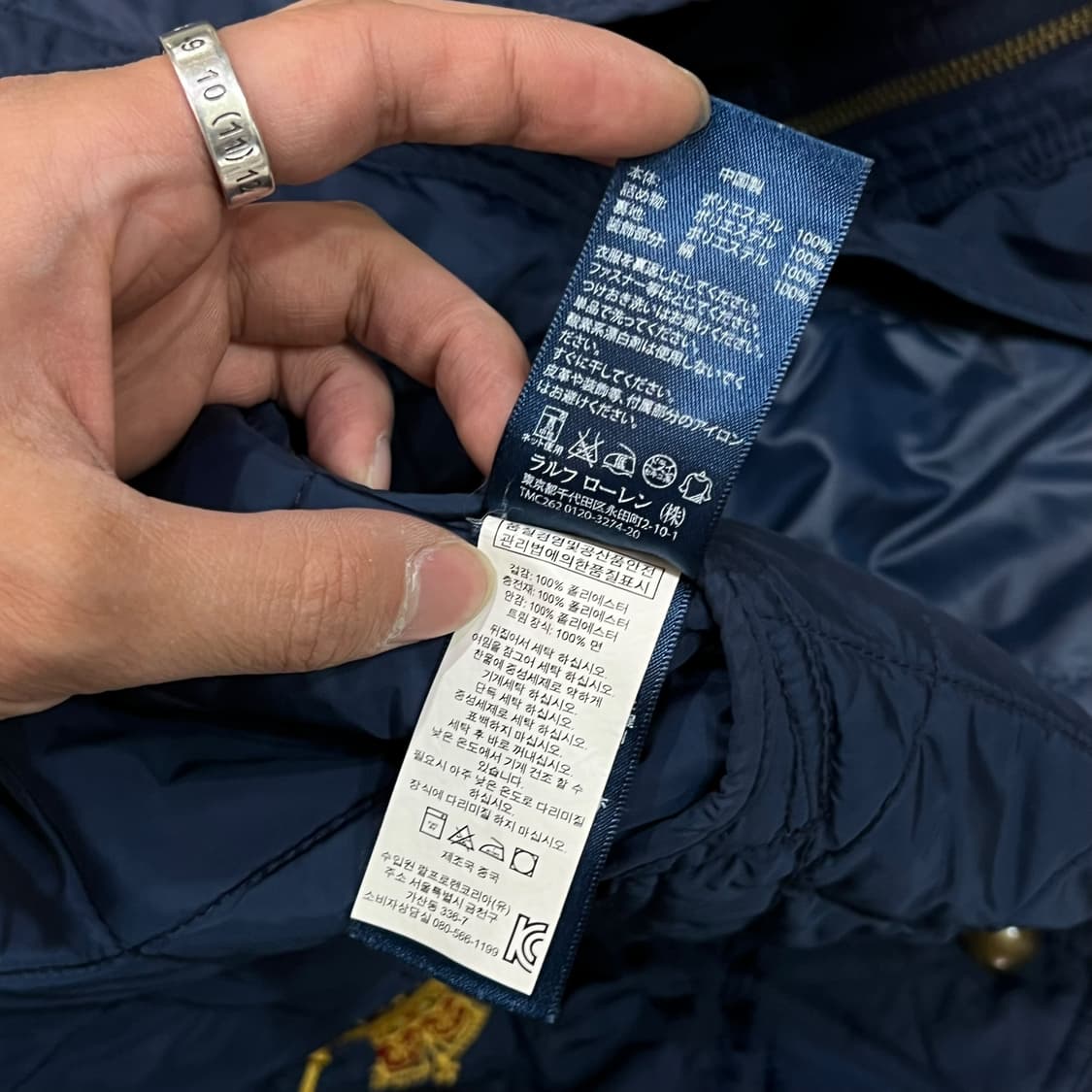  폴로랄프로렌 자수 퀼팅 자켓 y13979 상품이미지9