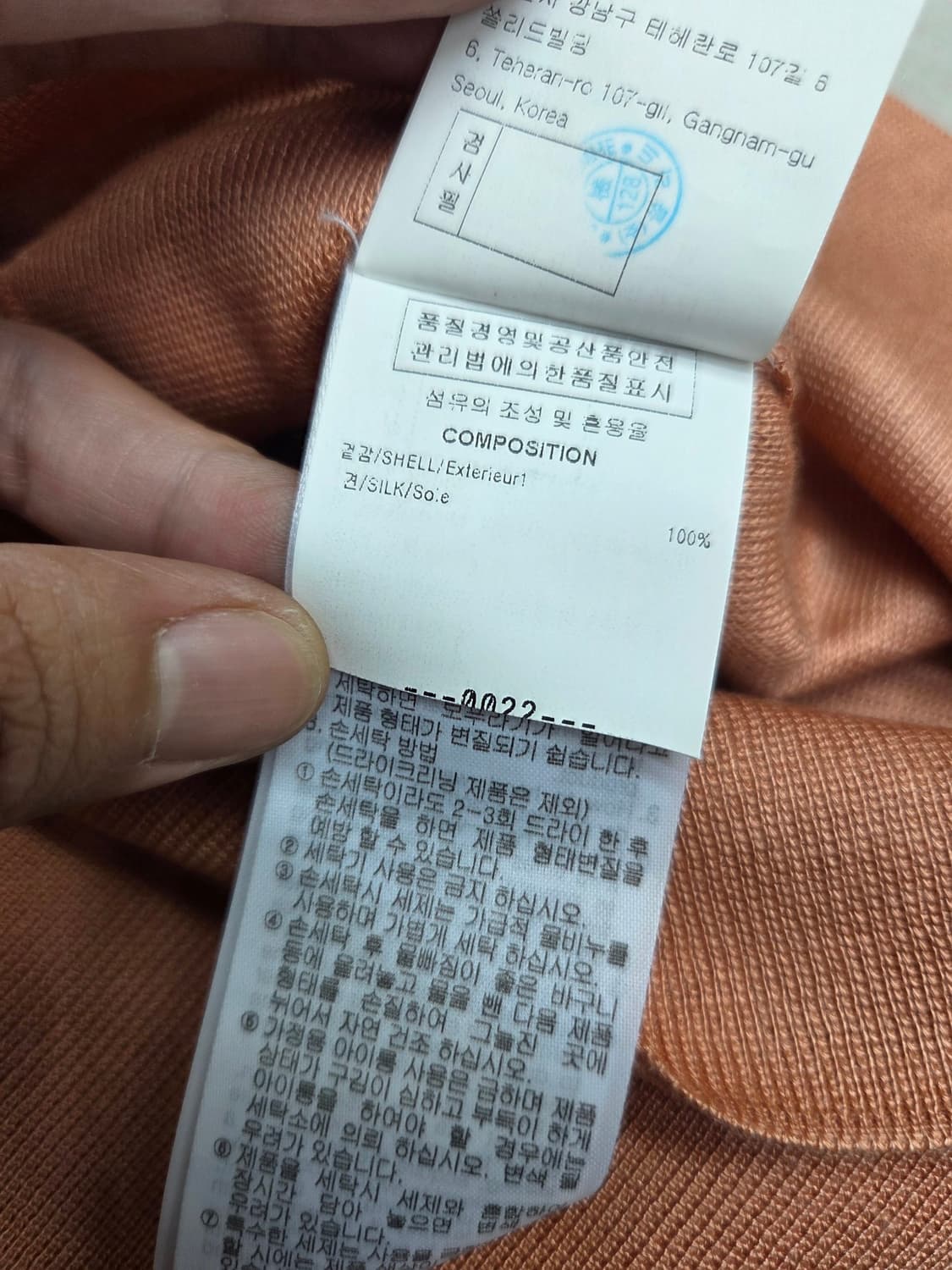 솔리드옴므 실크 카라티 105 상품이미지4