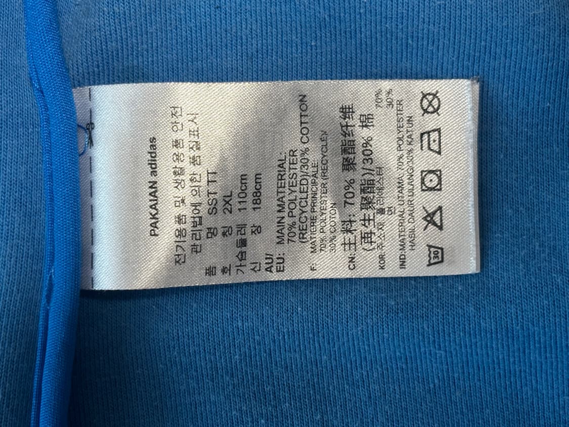 아디다스 투웨이 져지 파흰 (2XL) 상품이미지6