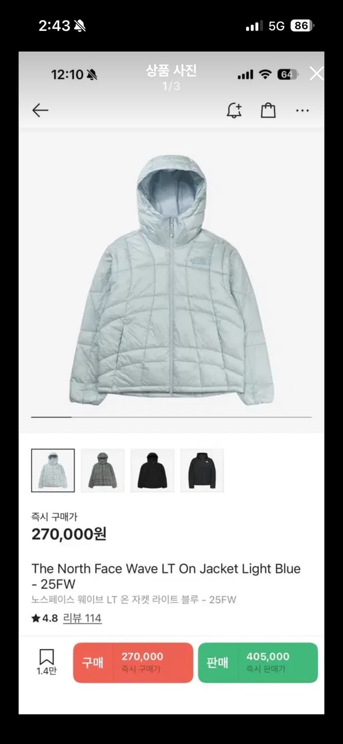 노스페이스 웨이브 LT 온 자켓 라이트블루 상품이미지1