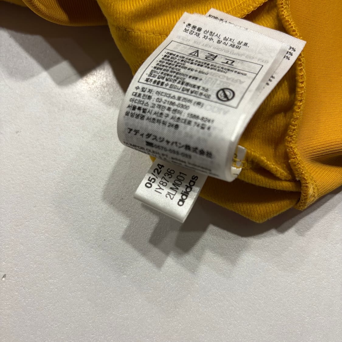 [L] 24s 아디다스 파이어버드 삼선 트랙탑 져지 옐로우 C356 상품이미지8