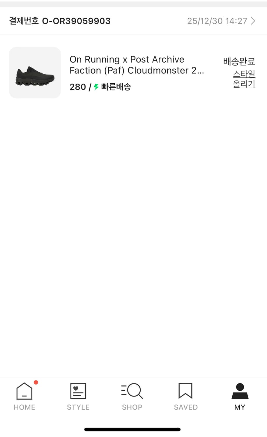 온 러닝 x 파프 클라우드몬스터2 쏜브라운 280(10)사이즈 판매합니다 상품이미지2