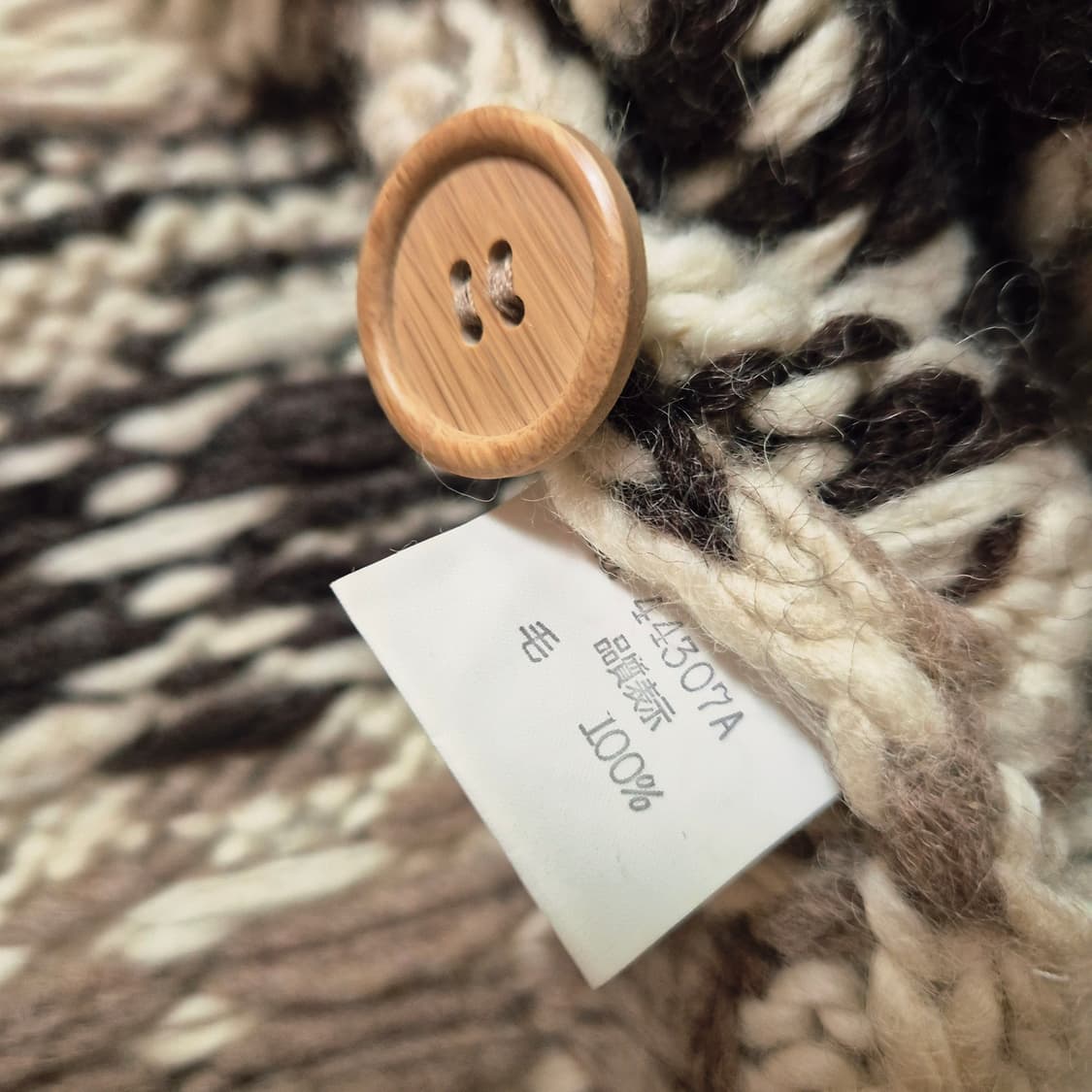 SEVEN ISLANDS 눈꽃 패턴 코위찬 가디건 성인M 상품이미지7