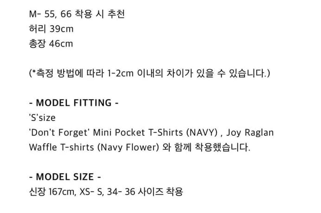 ponytail Check Pleats Skirt 상품이미지6