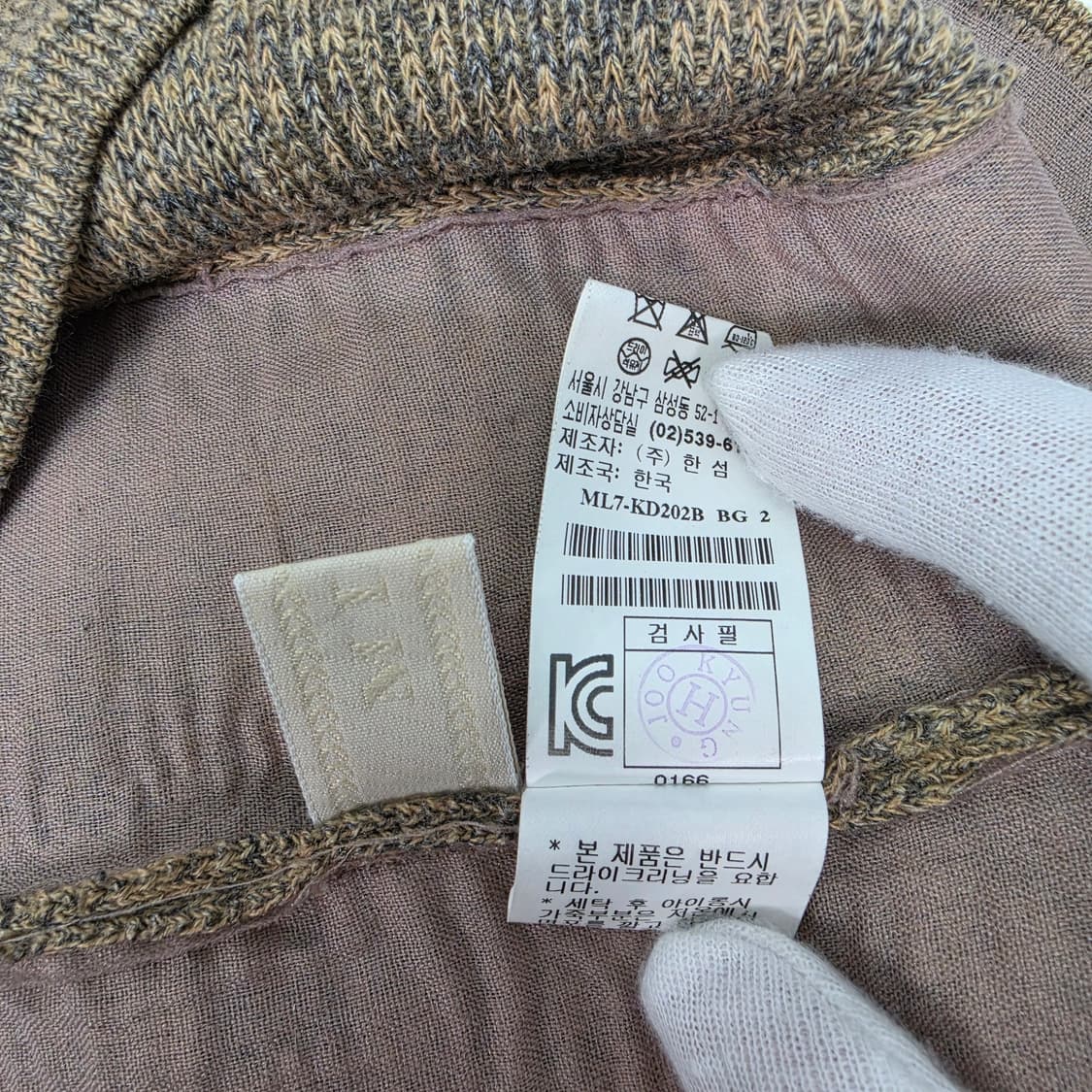 한섬 마인 민소매 원피스 프리 사이즈 상품이미지8