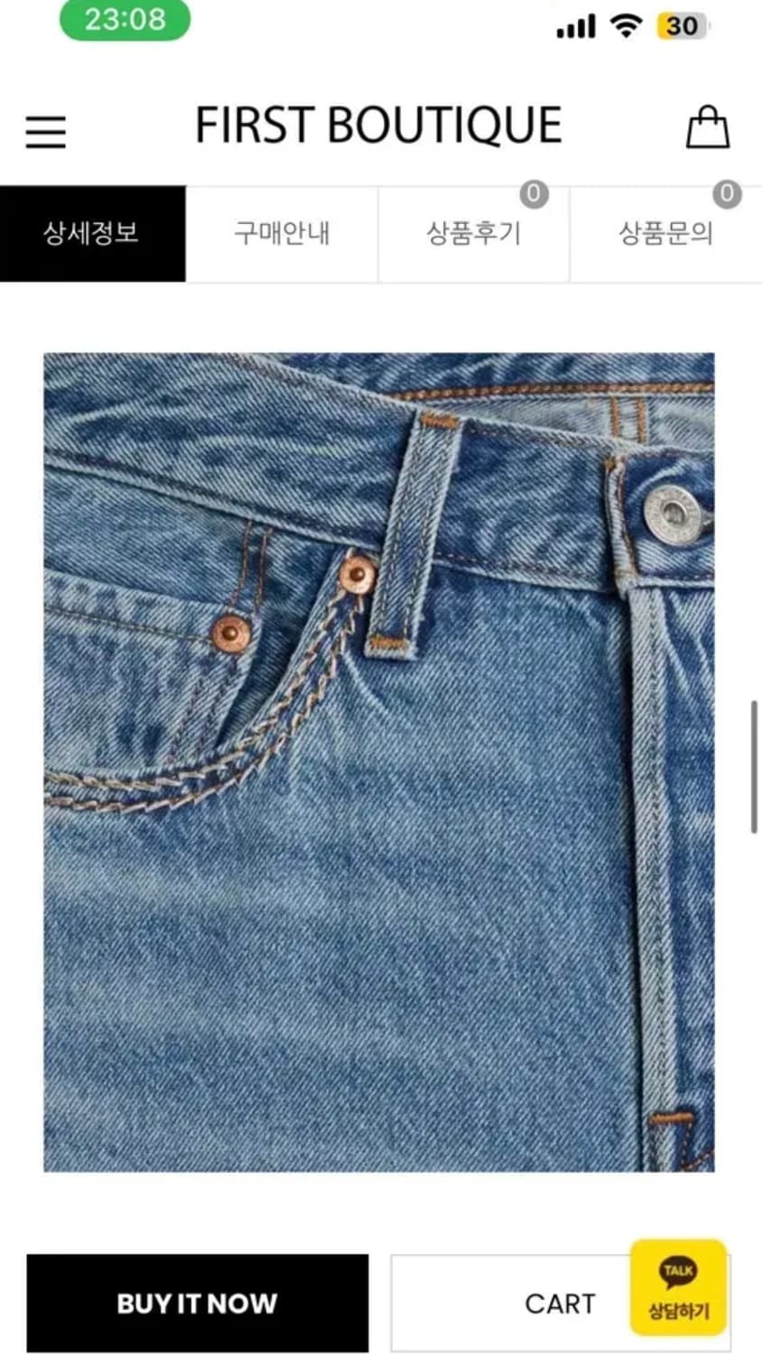 리바이스 청바지 501 스티치 디자인 새상품 급처 상품이미지2