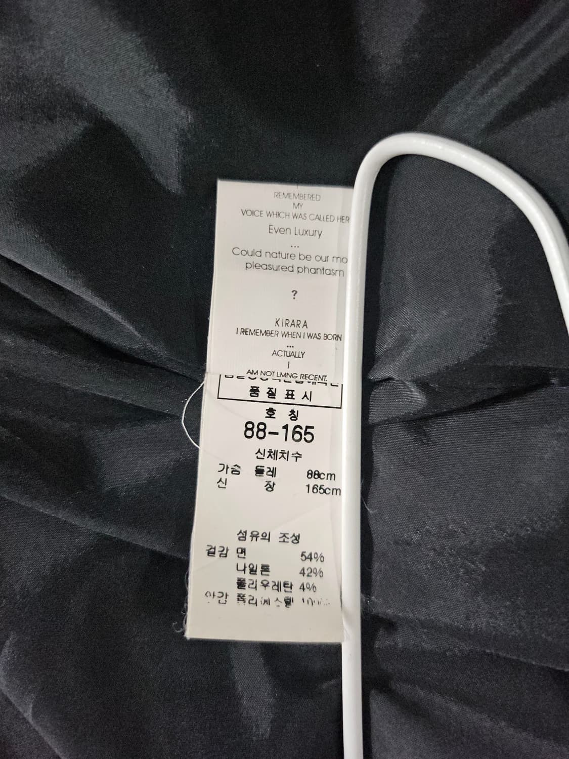 KIRARA 여성 네이비 블루종 자켓  S 상품이미지5