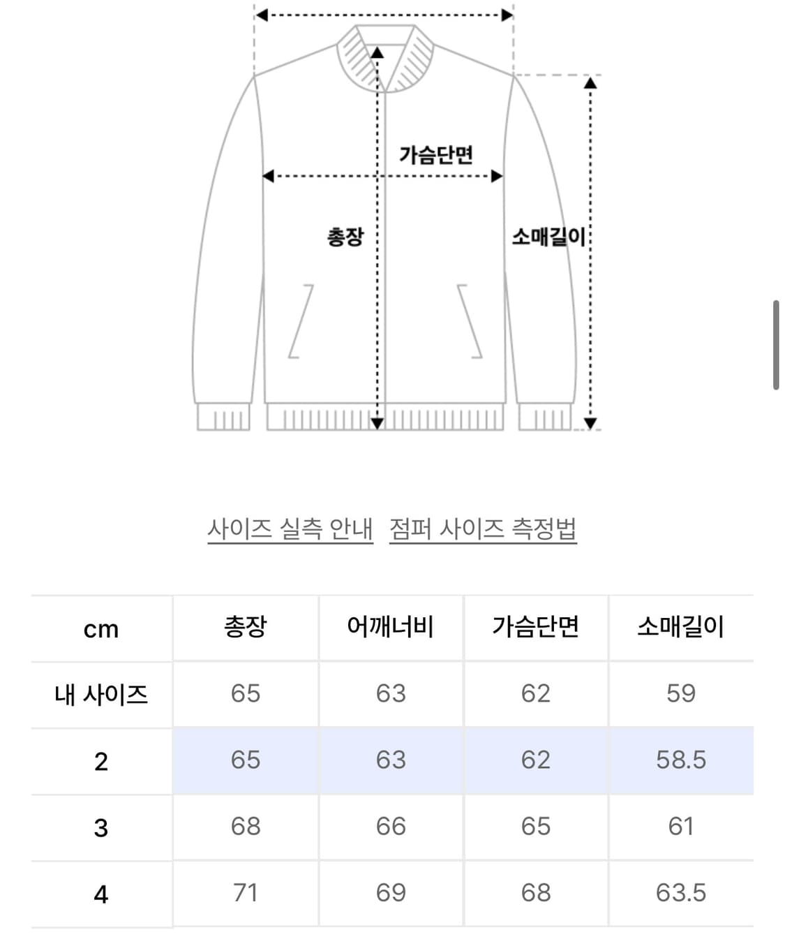비헤비어 피그먼트 워싱 후드자켓 2사이즈 상품이미지4