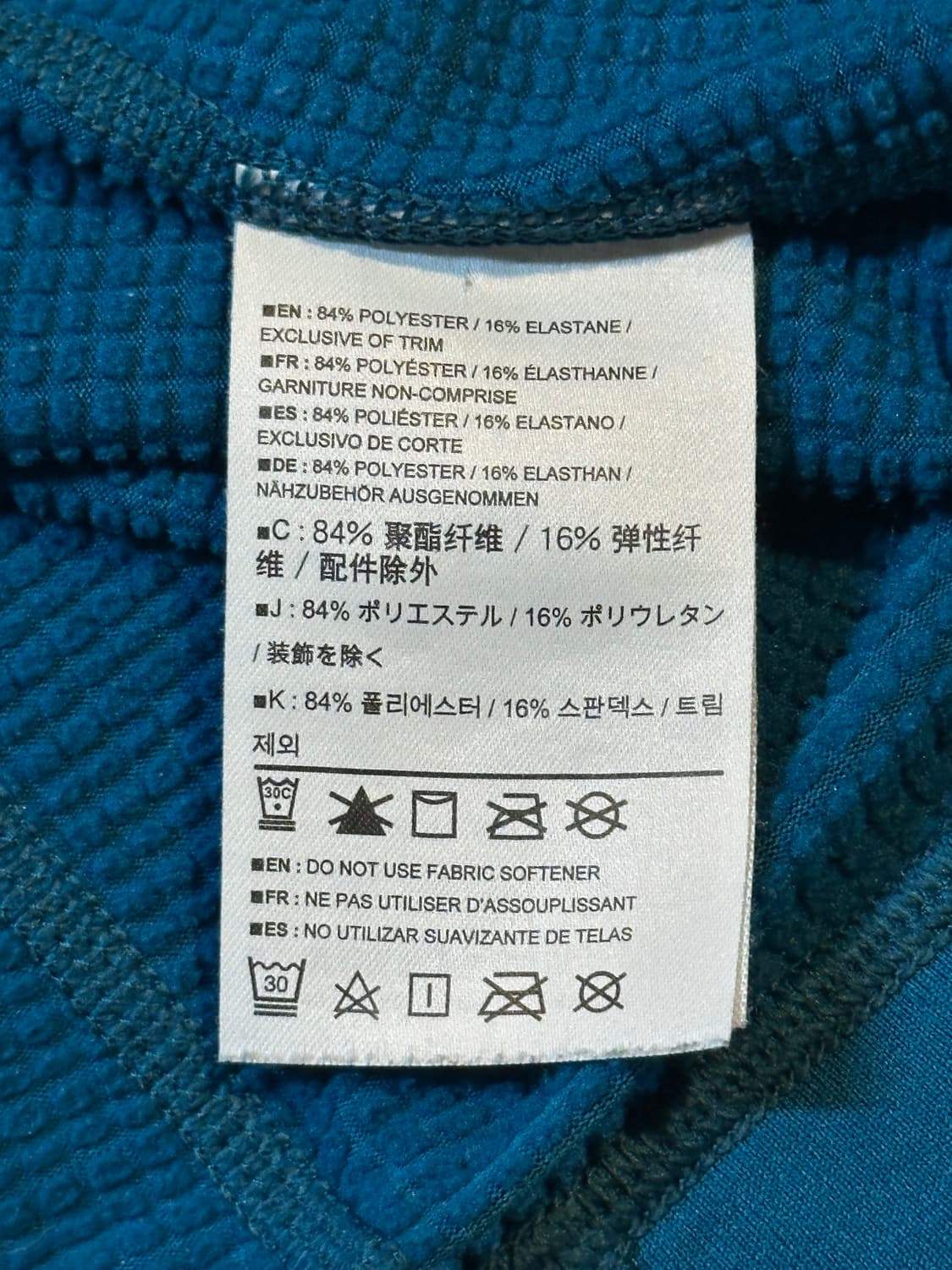 아크테릭스 ARC'TERYX 버텍스 기능성 후드티 블루 상품이미지7