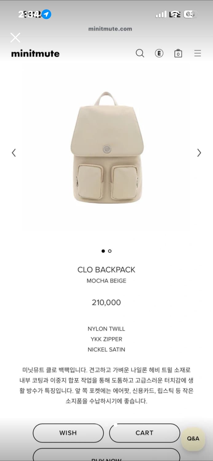 minitmute 미닛뮤트 클로 백팩 모카베이지 상품이미지3