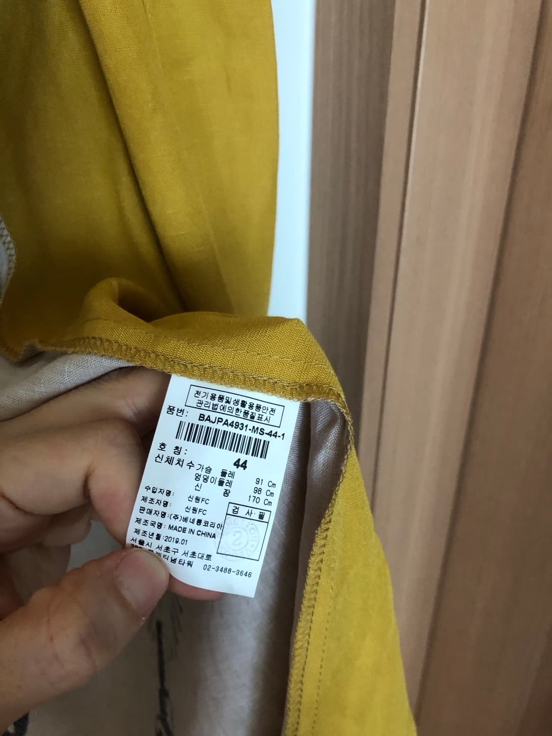 베네통 린넨 인견 로브 셔츠 가디건 자켓 올드머니룩 바캉스 휴가룩 여행룩 상품이미지3
