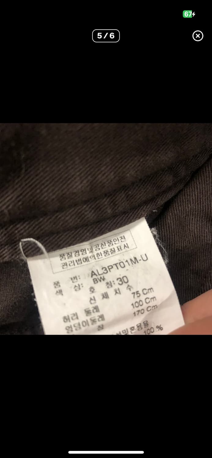 [정품/30] 에스크 브라운 카고 팬츠 상품이미지4