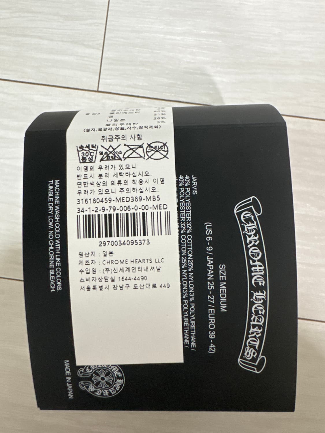 [신세계 본점]크롬하츠 양말 FOTI M사이즈 판매합니다(켤레당 17) 상품이미지8