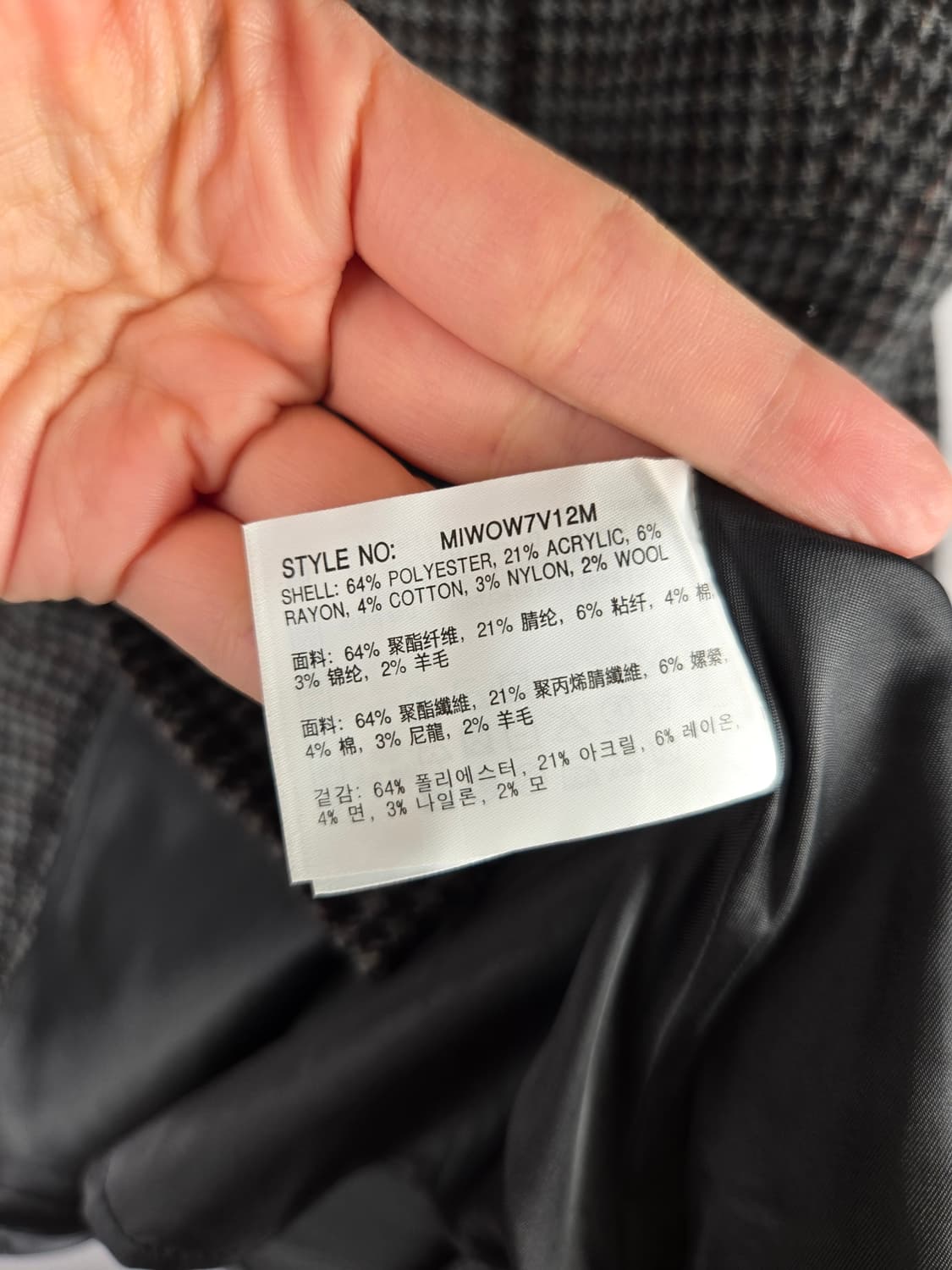 [무료배송]미쏘 M 여성 울 혼방 민소매 체크 미니 플레어 원피스 상품이미지9