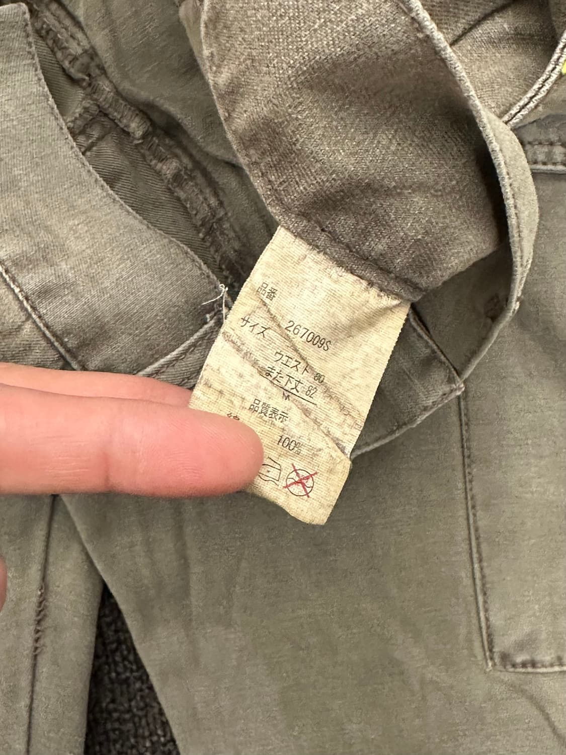 M)Japanese vintage 레이어드 체크패턴 브라운 데님팬츠 상품이미지5