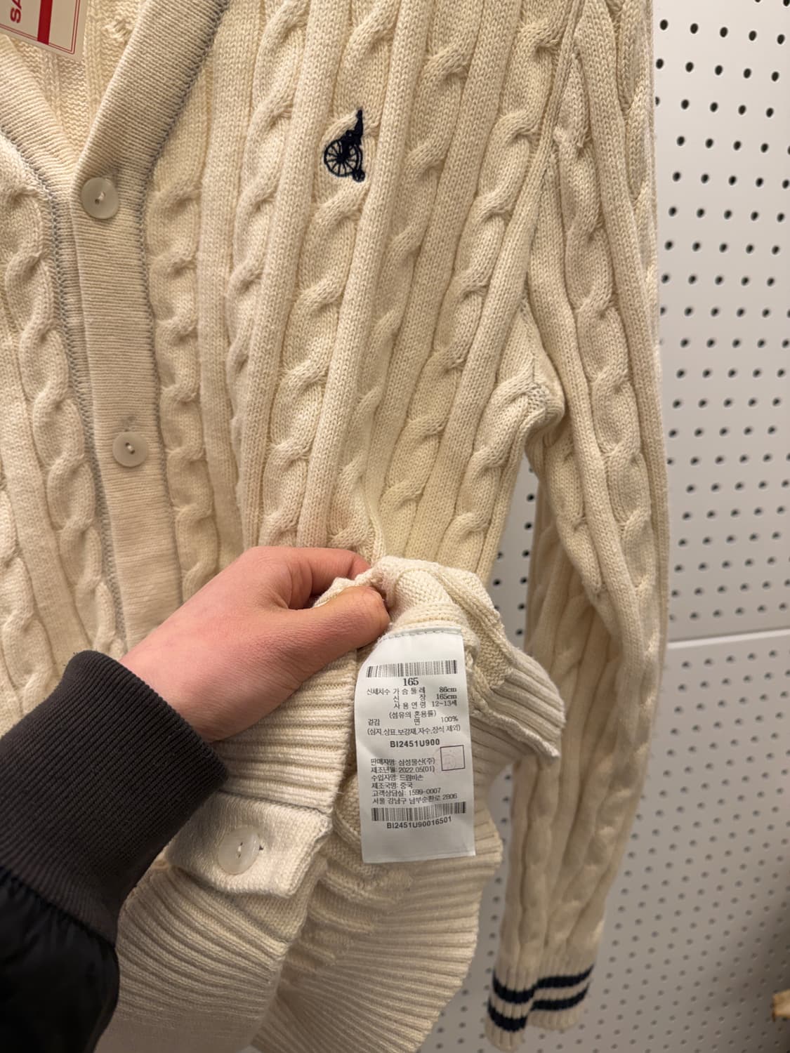 빈티지 케이블 니트 가디건 아이보리 U406 상품이미지4