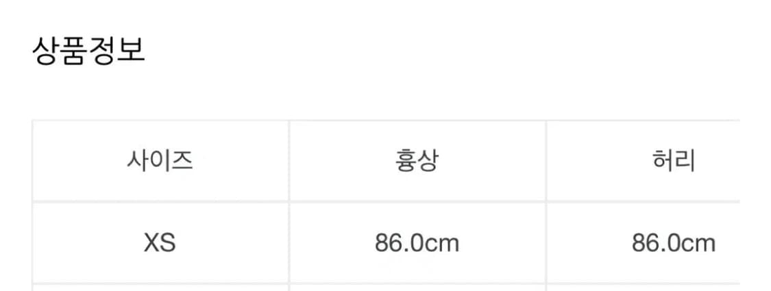 베이프 빅 베이비 리사 여성 반팔 티셔츠 (XS) 상품이미지3