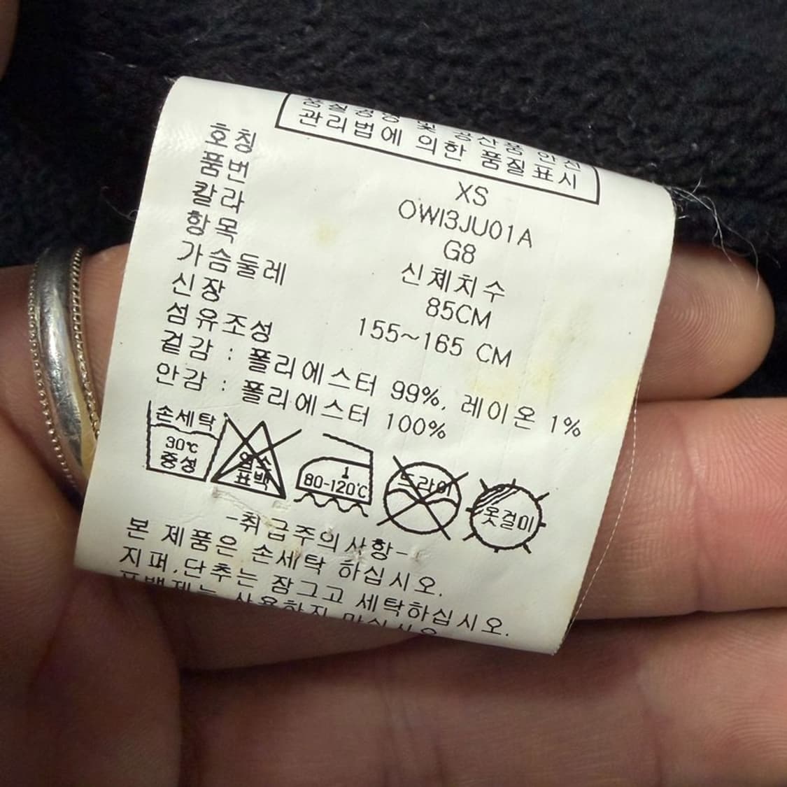 루츠 체크 후드 바람막이 자켓 v2529 상품이미지10