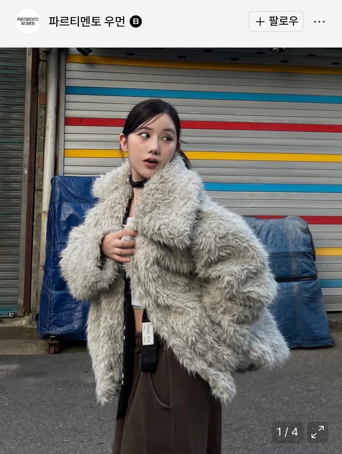 와이드 카라 플러피 퍼 코트_라이트 그레이 상품이미지1