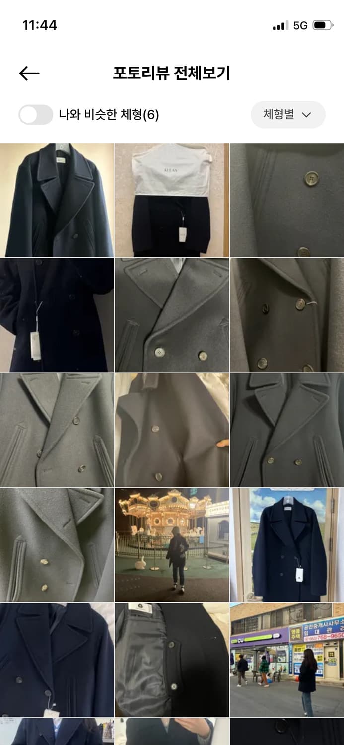 KLEAN 클린 피코트 Boyfriend pea coat(Navy) M 상품이미지9