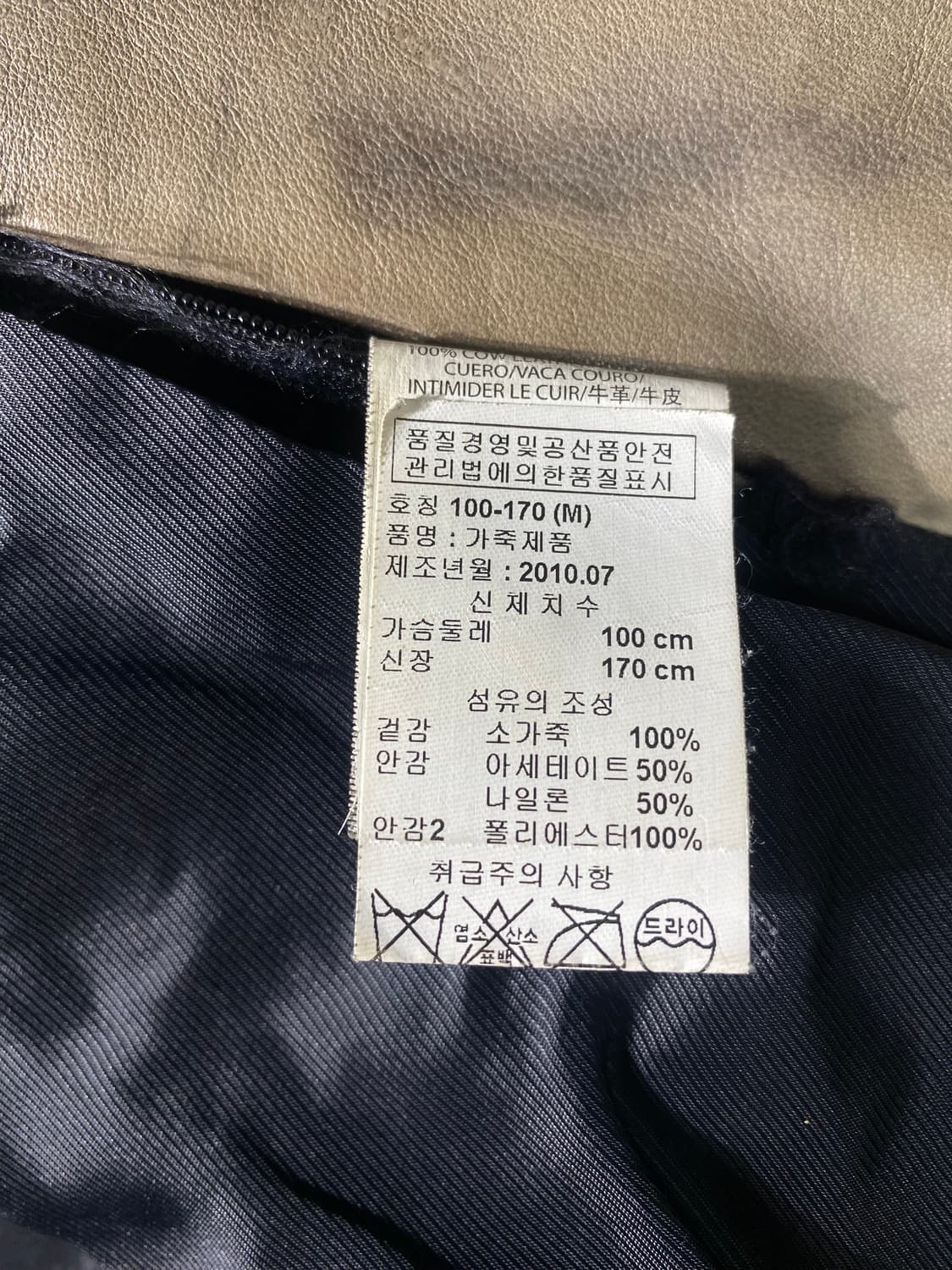 [M] Armani 아르마니 익스체인지 카우하이드 싱글 라이더자켓 상품이미지8