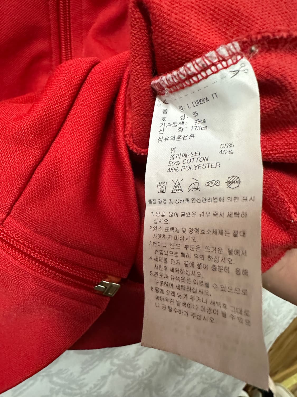 아디다스 트랙탑져지 레드 95 상품이미지3