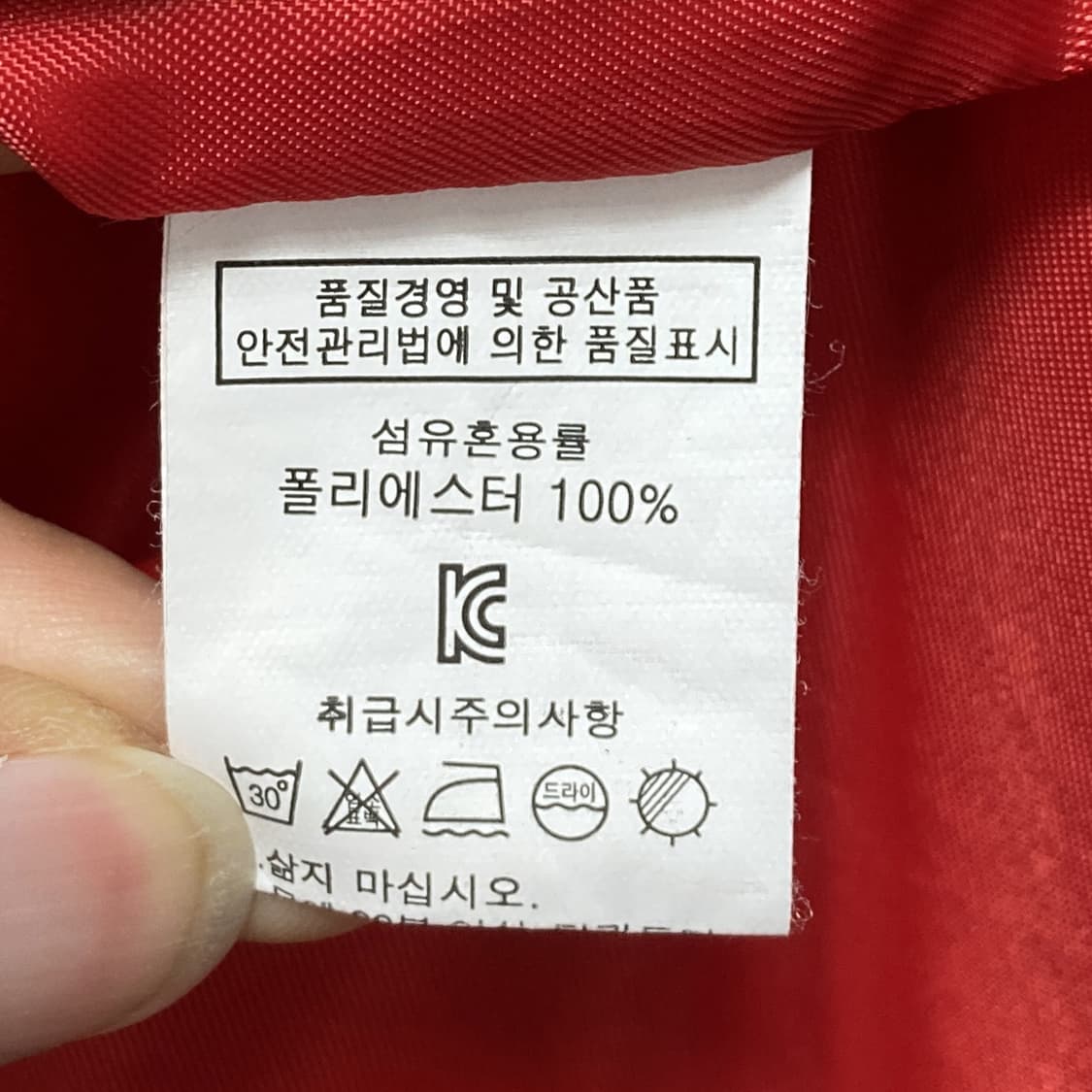 OUR 아워 주니어 바람막이자켓 레드 L 145-155 상품이미지5