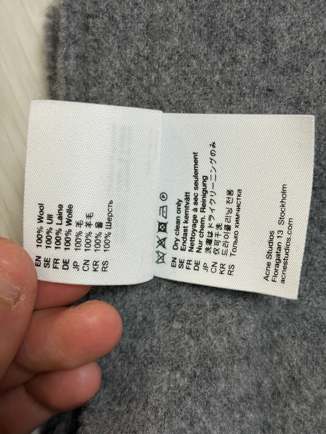 아크네 스튜디오 울 머플러 그레이 상품이미지4