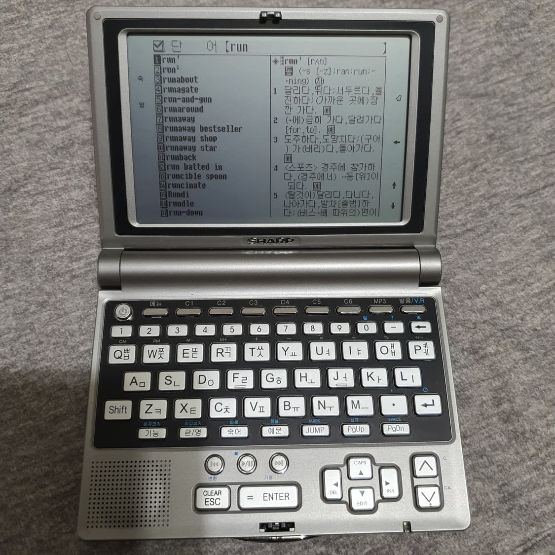 샤프 RD-8000MP 전자사전 어학연수 상품이미지7