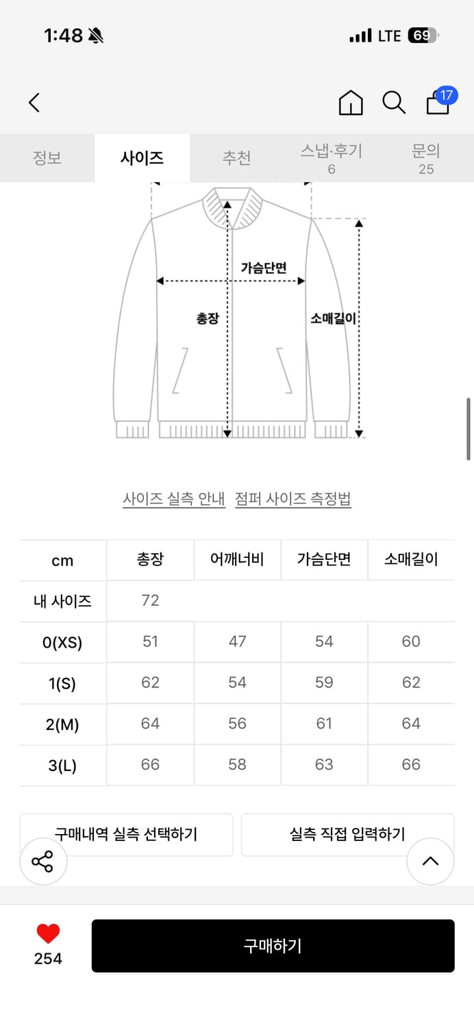 [2]999휴머니티 후드집업 상품이미지2
