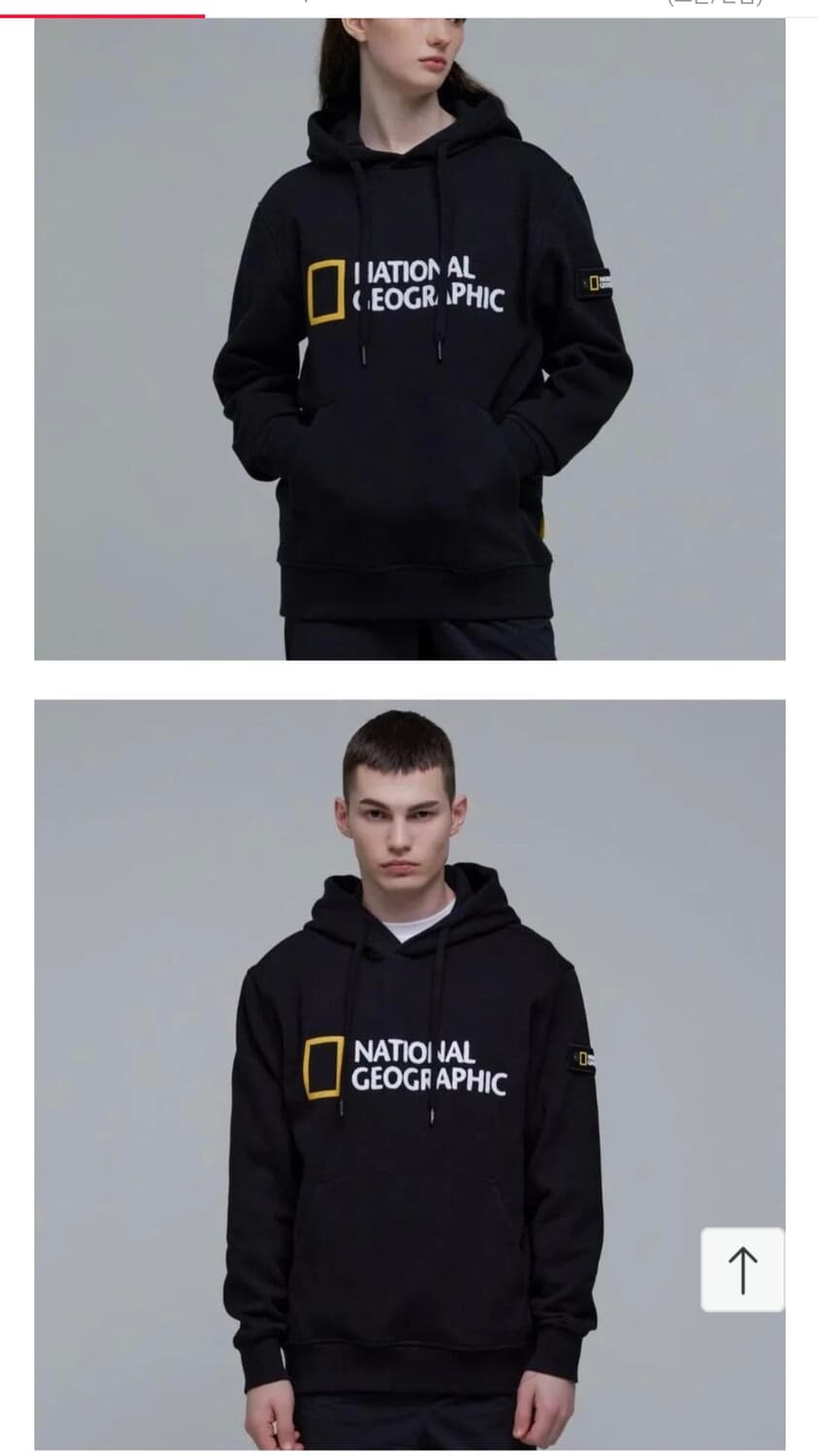 내셔널지오그래픽 약기모 후드티 상품이미지8