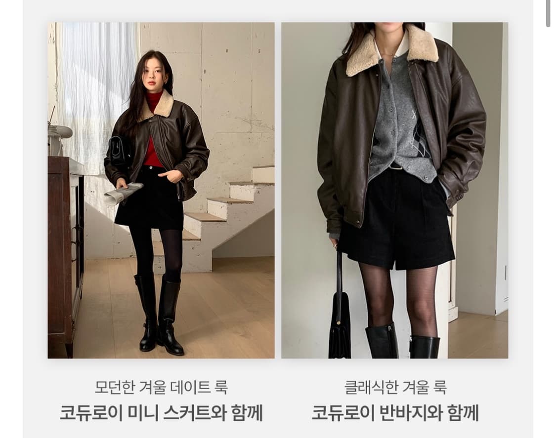 에드모어 헤일리 윈터 오버핏 무스탕 레더자켓 매트 브라운 상품이미지6