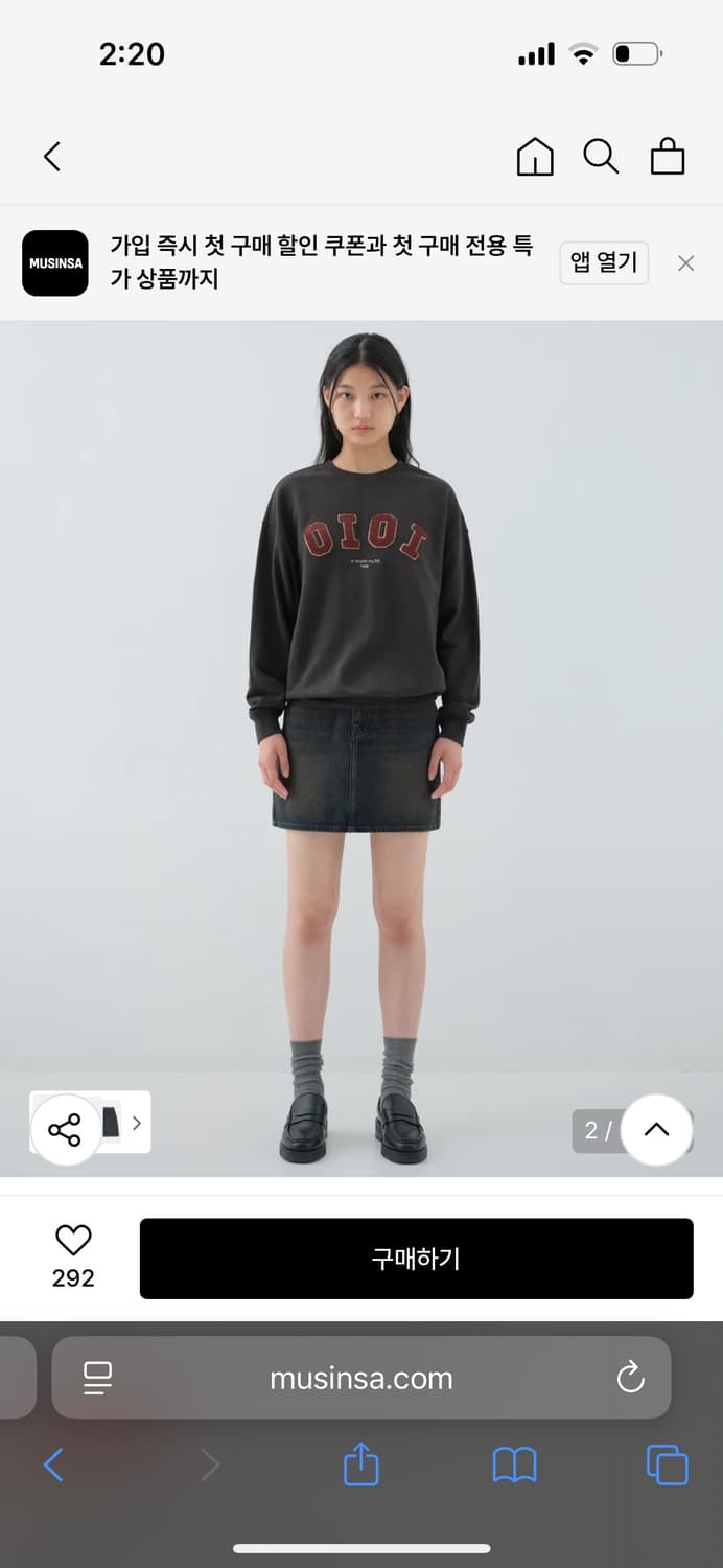 컴포트 데님 미니 스커트_브라운 클리어런스위크  상품이미지4