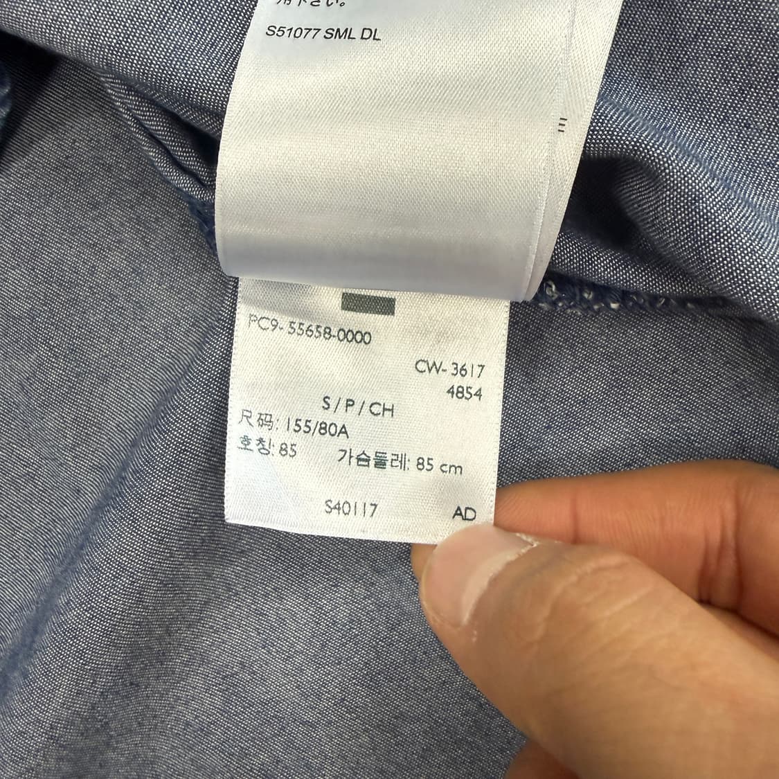 (우먼즈S)리바이스 Levis 논카라 데님셔츠 상품이미지5