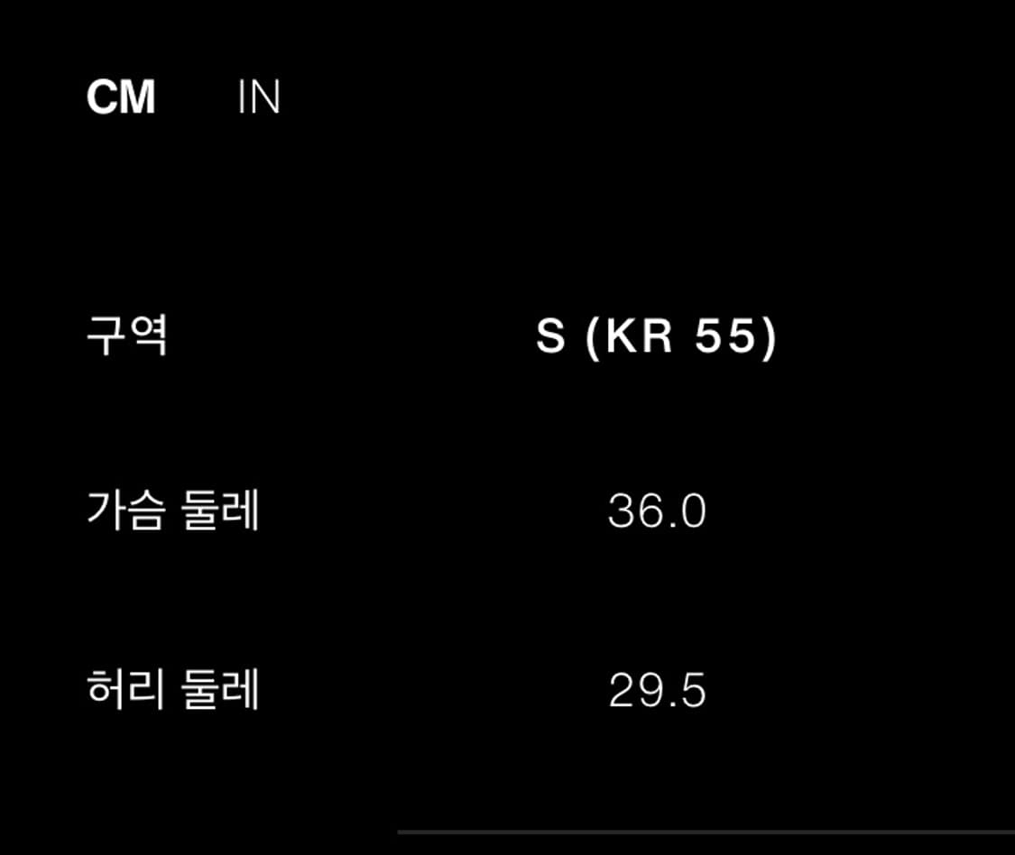 나야와시 님 착용, 자라 핑크 벌룬 소매 바디수트 상품이미지10