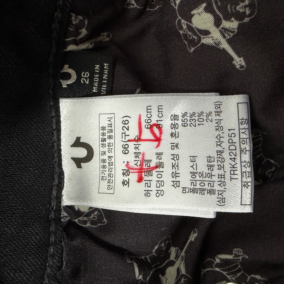 [26] 트루릴리전 부츠컷 블랙진 청바지 상품이미지8