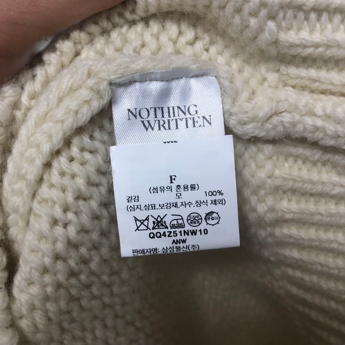 [F] NOTHING WRITTEN 낫띵리튼 울 니트 스웨터 14 상품이미지9
