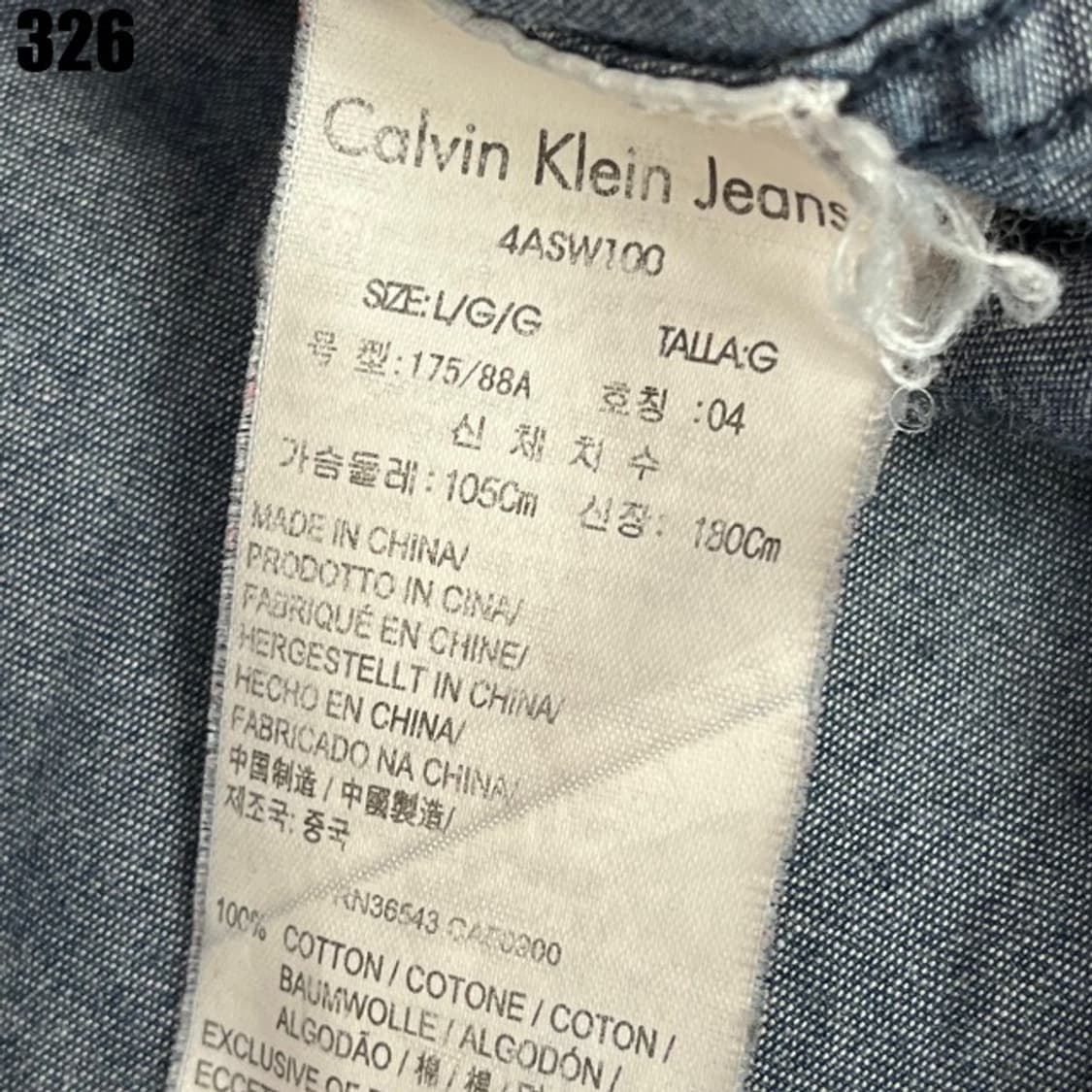 캘빈클라인 데님 셔츠  상품이미지3