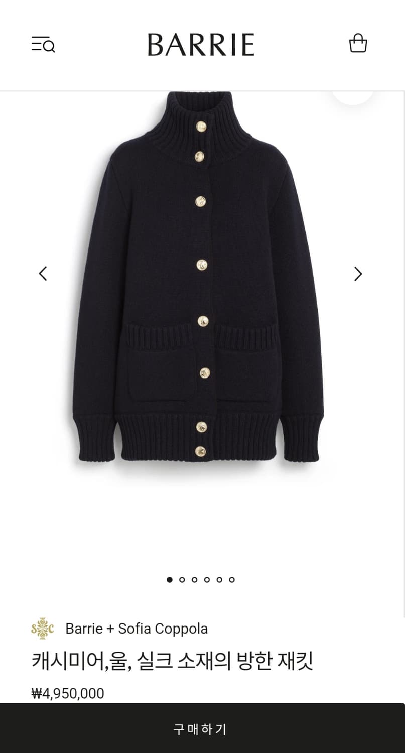 (정품)샤넬 배리 BARRIE 딥네이비 방한자켓 상품이미지3