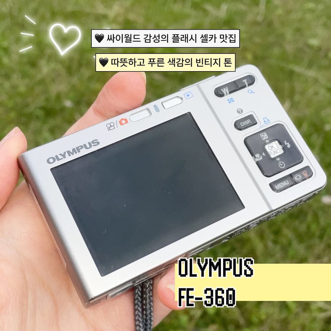 [S급] 올림푸스 FE-360 빈티지디카 디지털카메라 상품이미지3