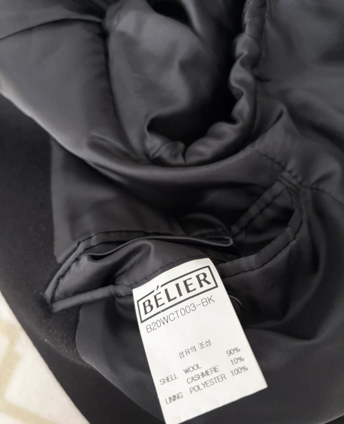 벨리에 캐시미어 코트 (M) 상품이미지4