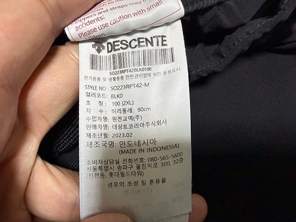 데상트 반바지 남성용 36인치 상품이미지6